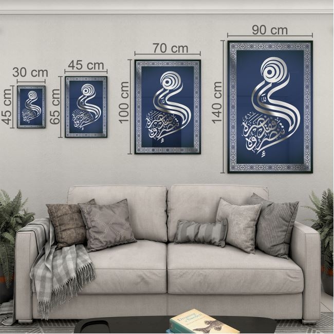 Dini%20Cam%20Tablo%20-%20Dikey%20Hat%20Sanatı%20-%20Dini%20Motif%2007-001