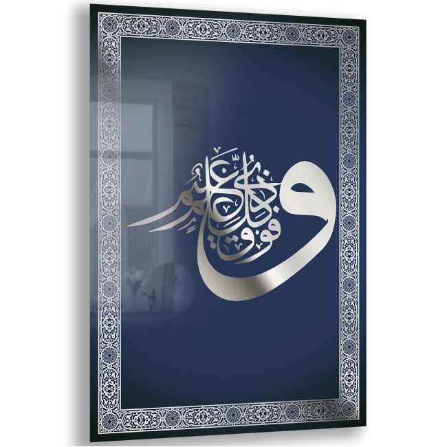 Dini%20Cam%20Tablo%20-%20Dikey%20Hat%20Sanatı%20-%20Dini%20Motif%2007-002