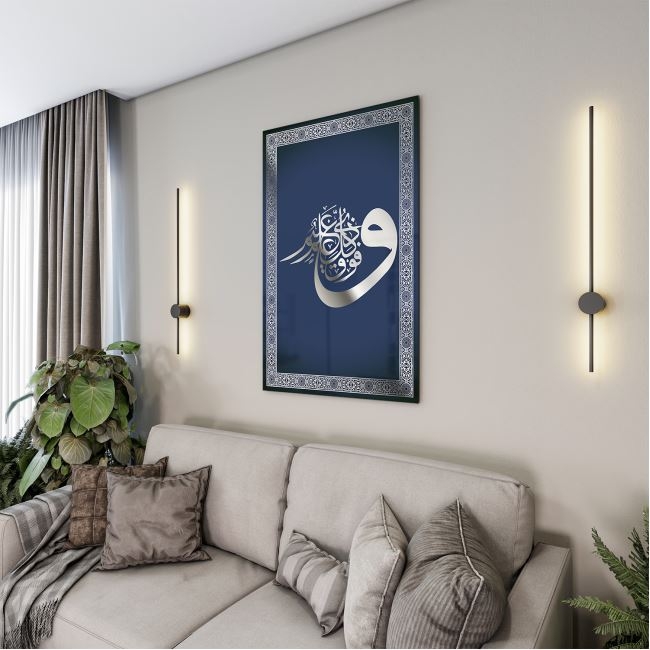 Dini%20Cam%20Tablo%20-%20Dikey%20Hat%20Sanatı%20-%20Dini%20Motif%2007-002
