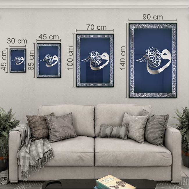 Dini%20Cam%20Tablo%20-%20Dikey%20Hat%20Sanatı%20-%20Dini%20Motif%2007-002