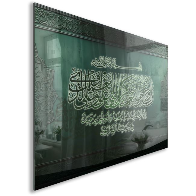 Dini%20Cam%20Tablo%20-%20Dikey%20Hat%20Sanatı%20-%20Dini%20Motif%2007-004
