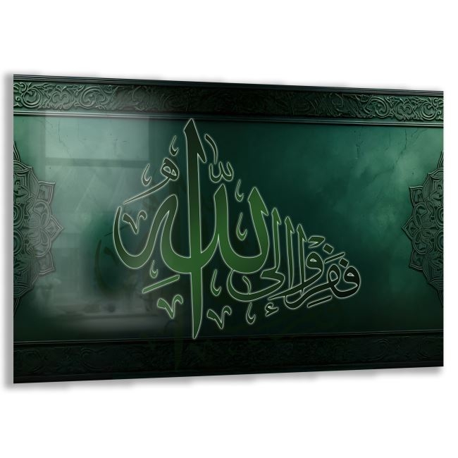 Dini%20Cam%20Tablo%20-%20Dikey%20Hat%20Sanatı%20-%20Dini%20Motif%2007-011