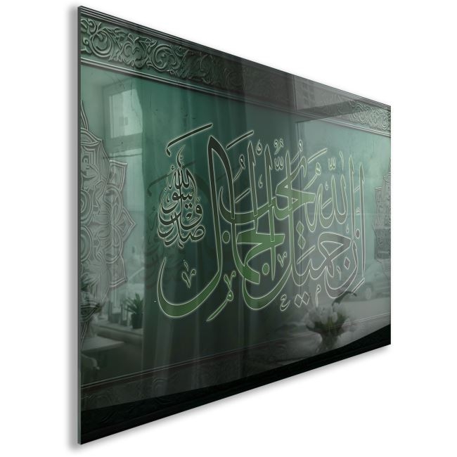 Dini%20Cam%20Tablo%20-%20Dikey%20Hat%20Sanatı%20-%20Dini%20Motif%2007-014