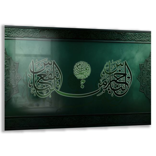Dini%20Cam%20Tablo%20-%20Dikey%20Hat%20Sanatı%20-%20Dini%20Motif%2007-015