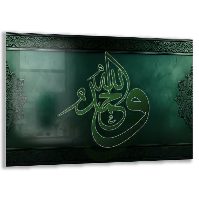 Dini%20Cam%20Tablo%20-%20Dikey%20Hat%20Sanatı%20-%20Dini%20Motif%2007-016