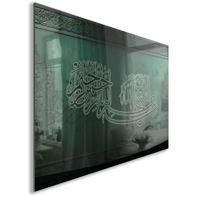 Dini%20Cam%20Tablo%20-%20Dikey%20Hat%20Sanatı%20-%20Dini%20Motif%2007-017