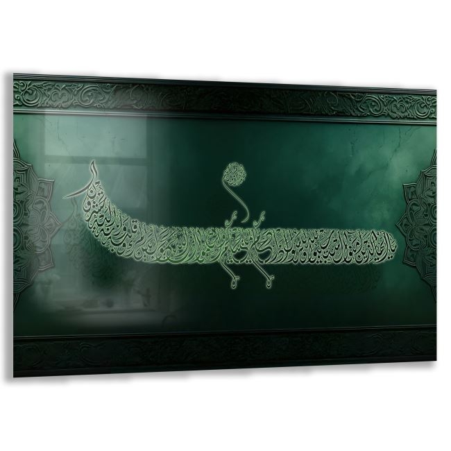 Dini%20Cam%20Tablo%20-%20Dikey%20Hat%20Sanatı%20-%20Dini%20Motif%2007-019