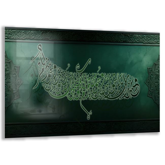 Dini%20Cam%20Tablo%20-%20Dikey%20Hat%20Sanatı%20-%20Dini%20Motif%2007-021