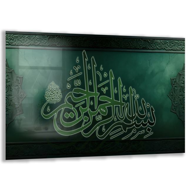 Dini%20Cam%20Tablo%20-%20Dikey%20Hat%20Sanatı%20-%20Dini%20Motif%2007-022