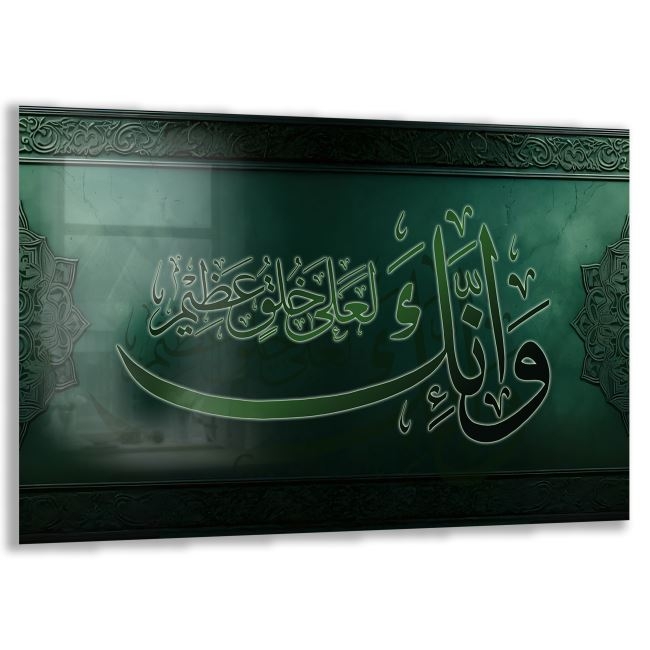 Dini%20Cam%20Tablo%20-%20Dikey%20Hat%20Sanatı%20-%20Dini%20Motif%2007-025