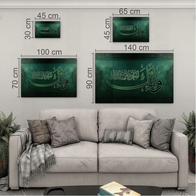 Dini%20Cam%20Tablo%20-%20Dikey%20Hat%20Sanatı%20-%20Dini%20Motif%2007-025