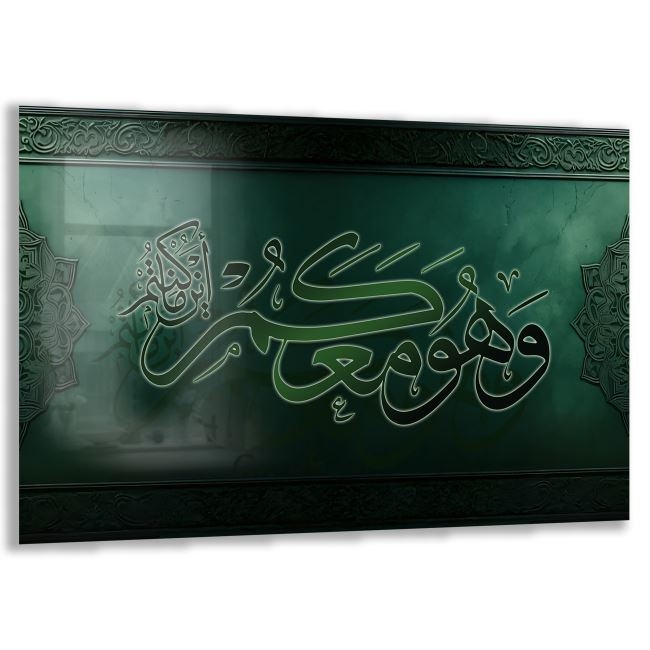 Dini%20Cam%20Tablo%20-%20Dikey%20Hat%20Sanatı%20-%20Dini%20Motif%2007-027