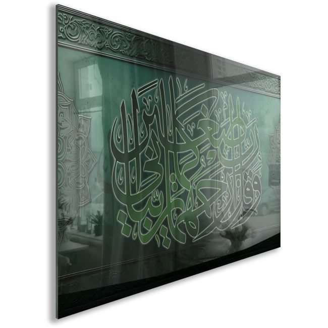 Dini%20Cam%20Tablo%20-%20Dikey%20Hat%20Sanatı%20-%20Dini%20Motif%2007-028