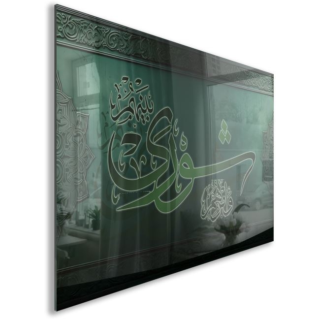 Dini%20Cam%20Tablo%20-%20Dikey%20Hat%20Sanatı%20-%20Dini%20Motif%2007-030
