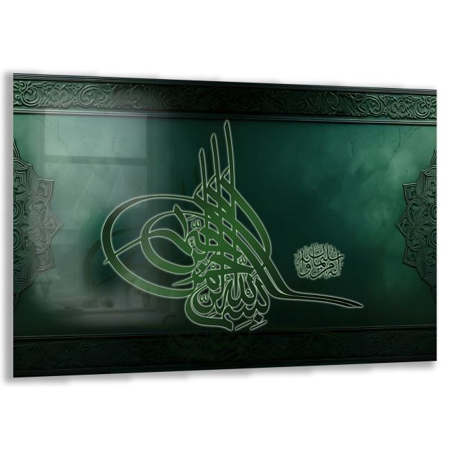 Dini%20Cam%20Tablo%20-%20Dikey%20Hat%20Sanatı%20-%20Dini%20Motif%2007-033