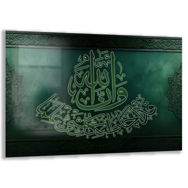 Dini%20Cam%20Tablo%20-%20Dikey%20Hat%20Sanatı%20-%20Dini%20Motif%2007-034