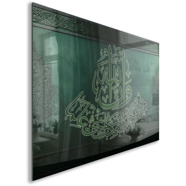 Dini%20Cam%20Tablo%20-%20Dikey%20Hat%20Sanatı%20-%20Dini%20Motif%2007-034