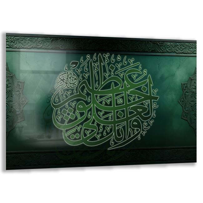 Dini%20Cam%20Tablo%20-%20Dikey%20Hat%20Sanatı%20-%20Dini%20Motif%2007-035