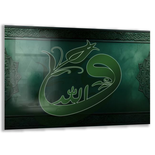 Dini%20Cam%20Tablo%20-%20Dikey%20Hat%20Sanatı%20-%20Dini%20Motif%2007-037