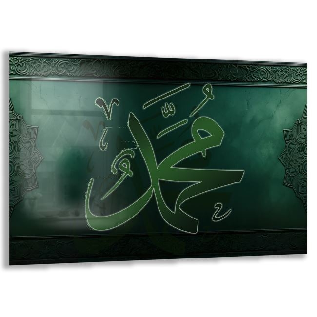 Dini%20Cam%20Tablo%20-%20Dikey%20Hat%20Sanatı%20-%20Dini%20Motif%2008-001