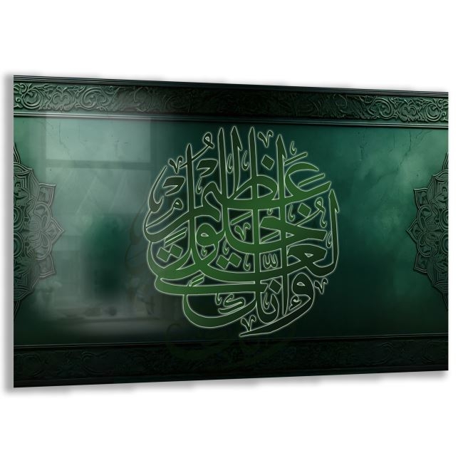 Dini%20Cam%20Tablo%20-%20Dikey%20Hat%20Sanatı%20-%20Dini%20Motif%2008-002