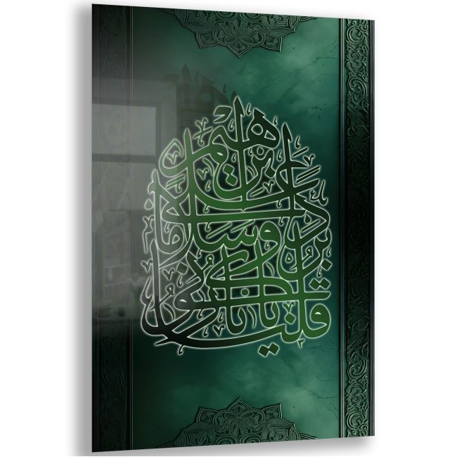 Dini%20Cam%20Tablo%20-%20Dikey%20Hat%20Sanatı%20-%20Dini%20Motif%2008-008