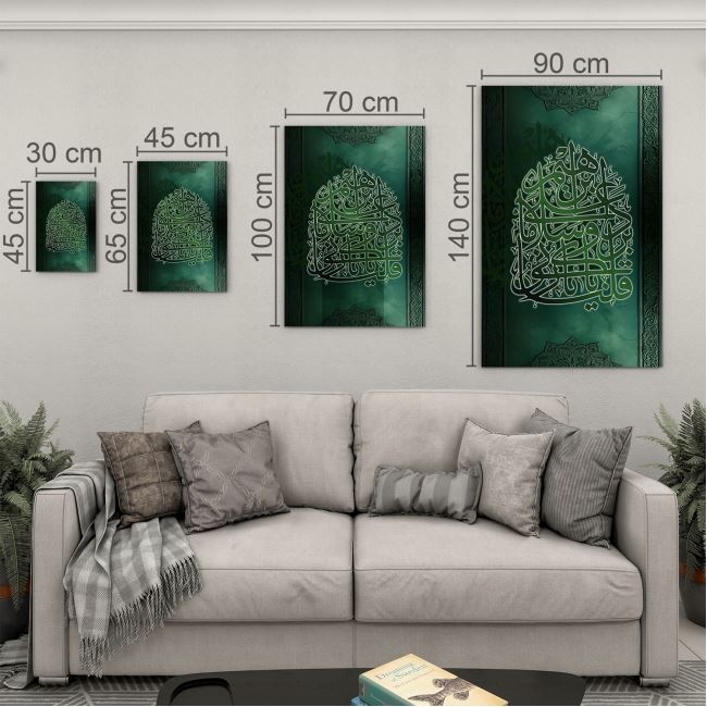 Dini%20Cam%20Tablo%20-%20Dikey%20Hat%20Sanatı%20-%20Dini%20Motif%2008-008
