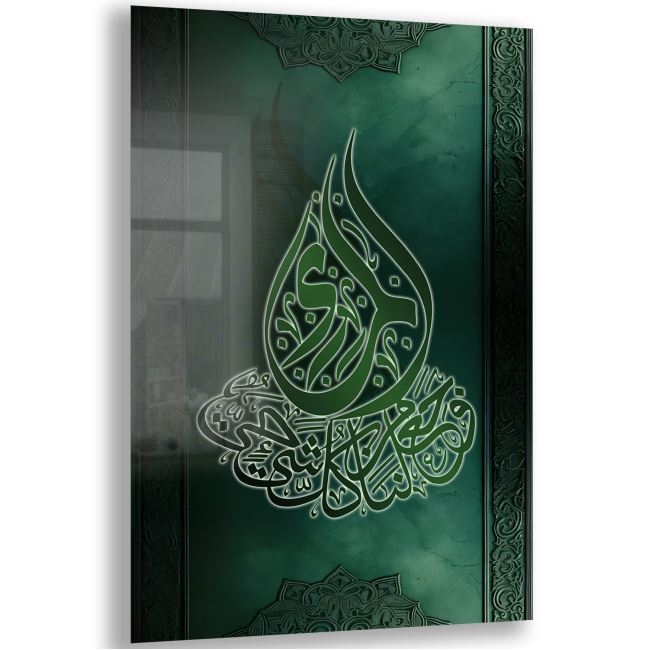 Dini%20Cam%20Tablo%20-%20Dikey%20Hat%20Sanatı%20-%20Dini%20Motif%2008-009