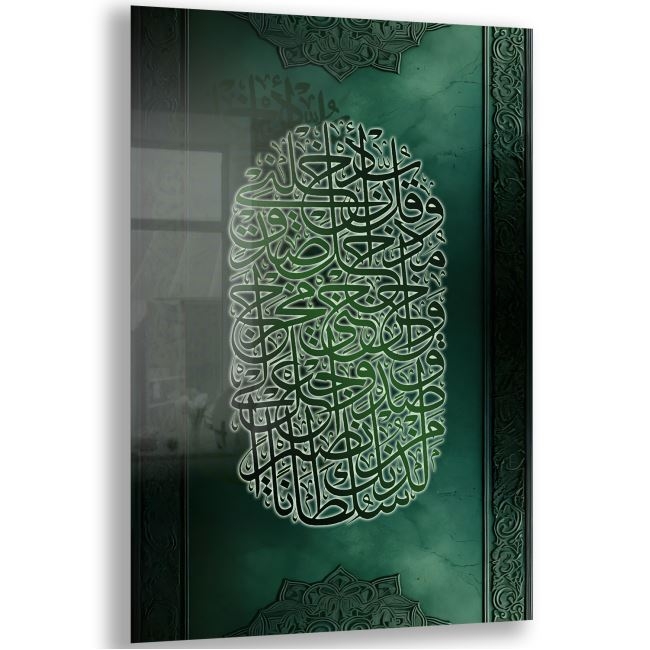 Dini%20Cam%20Tablo%20-%20Dikey%20Hat%20Sanatı%20-%20Dini%20Motif%2008-010