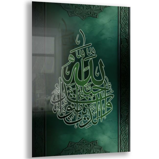 Dini%20Cam%20Tablo%20-%20Dikey%20Hat%20Sanatı%20-%20Dini%20Motif%2008-012