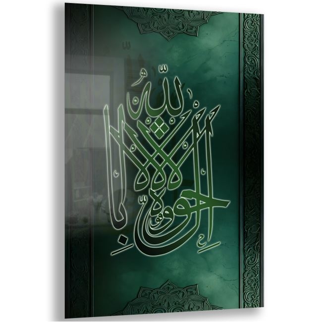 Dini%20Cam%20Tablo%20-%20Dikey%20Hat%20Sanatı%20-%20Dini%20Motif%2008-018