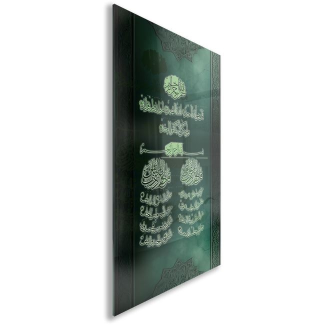 Dini%20Cam%20Tablo%20-%20Dikey%20Hat%20Sanatı%20-%20Dini%20Motif%2008-019