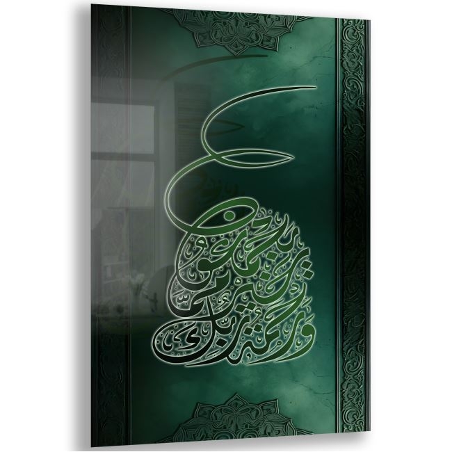 Dini%20Cam%20Tablo%20-%20Dikey%20Hat%20Sanatı%20-%20Dini%20Motif%2008-025
