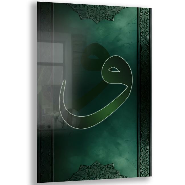 Dini%20Cam%20Tablo%20-%20Dikey%20Hat%20Sanatı%20-%20Dini%20Motif%2008-029