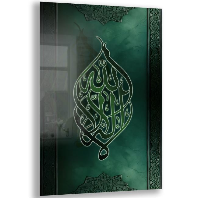 Dini%20Cam%20Tablo%20-%20Dikey%20Hat%20Sanatı%20-%20Dini%20Motif%2008-030