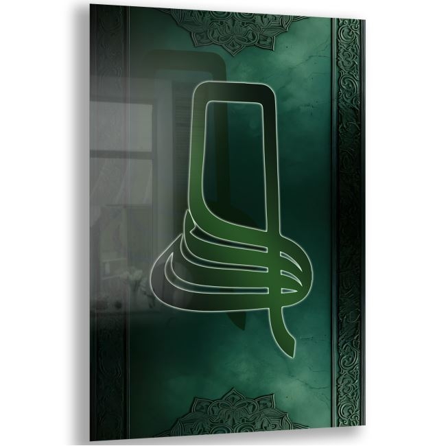 Dini%20Cam%20Tablo%20-%20Dikey%20Hat%20Sanatı%20-%20Dini%20Motif%2008-033
