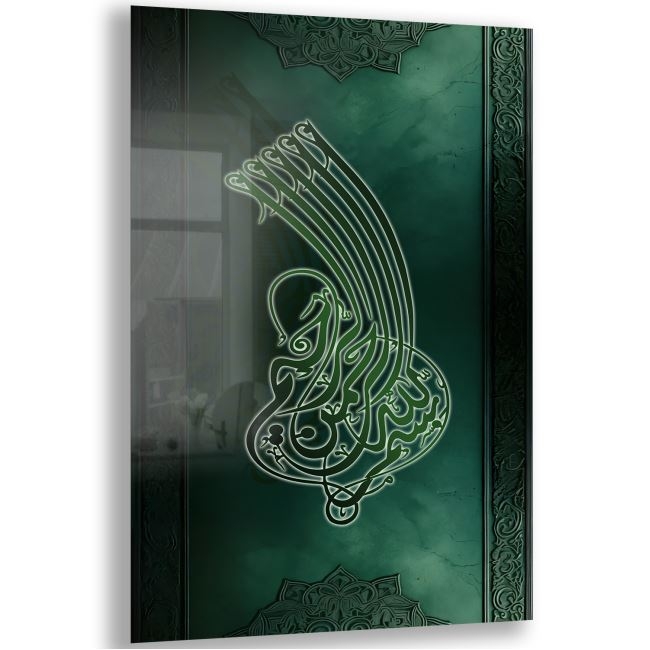 Dini%20Cam%20Tablo%20-%20Dikey%20Hat%20Sanatı%20-%20Dini%20Motif%2008-035