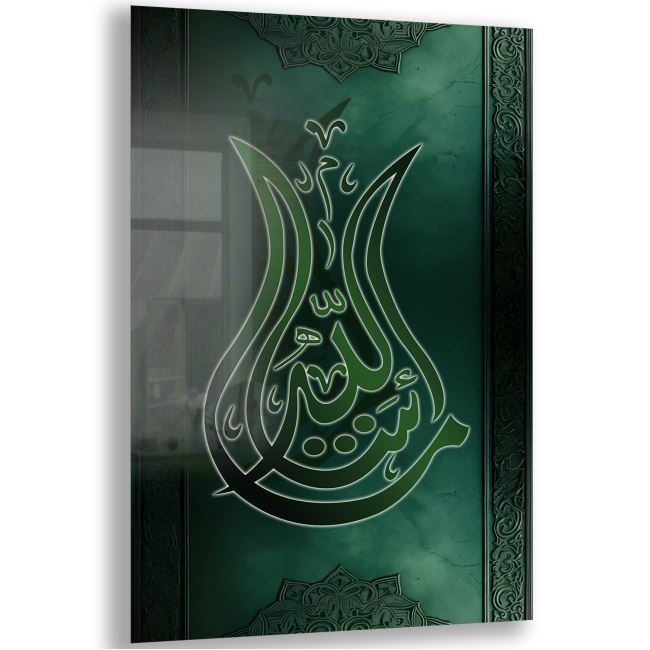 Dini%20Cam%20Tablo%20-%20Dikey%20Hat%20Sanatı%20-%20Dini%20Motif%2008-037