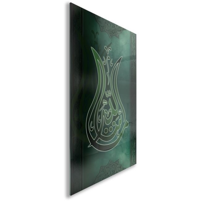 Dini%20Cam%20Tablo%20-%20Dikey%20Hat%20Sanatı%20-%20Dini%20Motif%2008-037