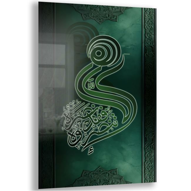 Dini%20Cam%20Tablo%20-%20Dikey%20Hat%20Sanatı%20-%20Dini%20Motif%2009-002