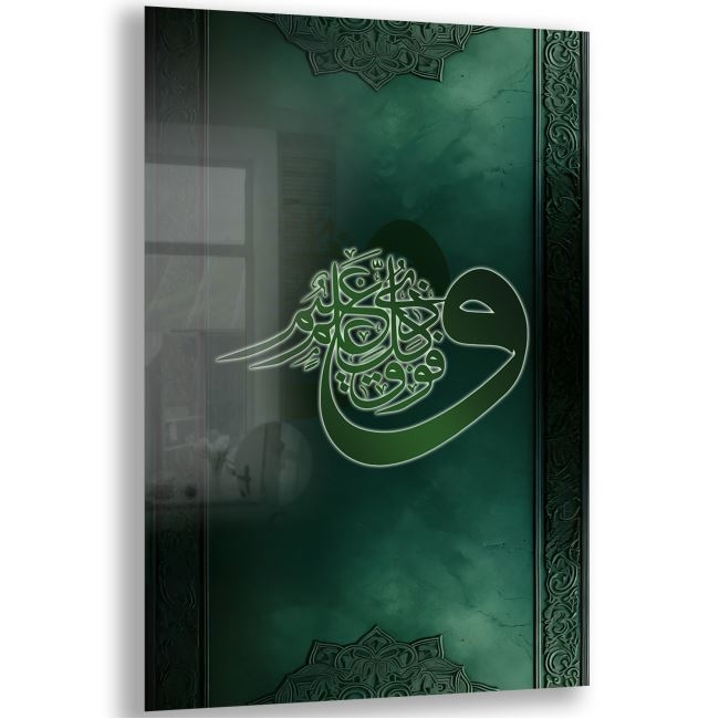 Dini%20Cam%20Tablo%20-%20Dikey%20Hat%20Sanatı%20-%20Dini%20Motif%2009-004