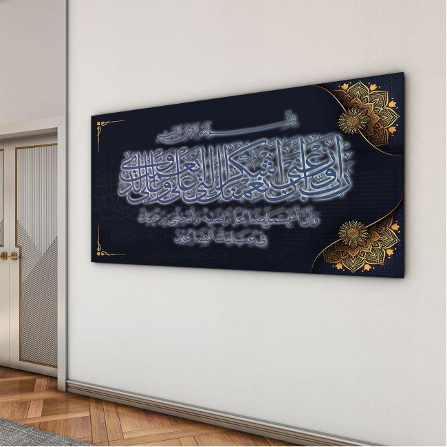 Dini%20Cam%20Tablo%20-%20Dikey%20Hat%20Sanatı%20-%20Dini%20Motif%2009-005