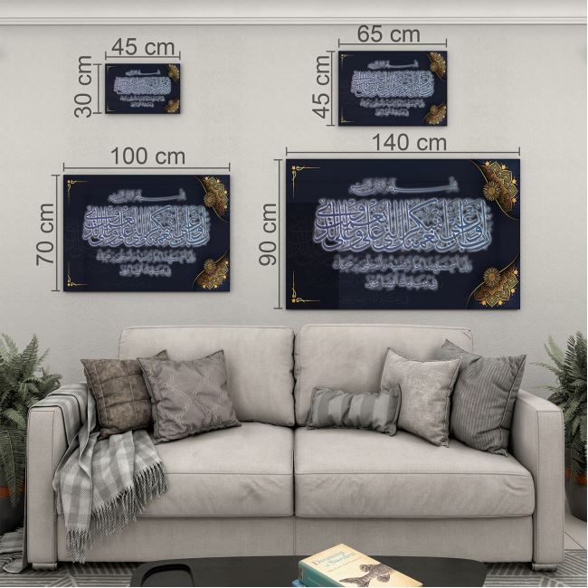 Dini%20Cam%20Tablo%20-%20Dikey%20Hat%20Sanatı%20-%20Dini%20Motif%2009-005