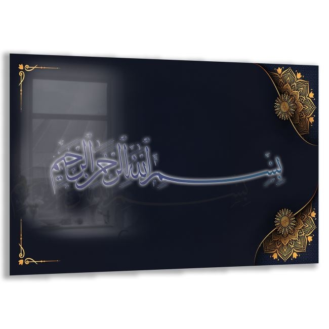 Dini%20Cam%20Tablo%20-%20Dikey%20Hat%20Sanatı%20-%20Dini%20Motif%2009-009