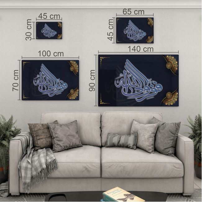 Dini%20Cam%20Tablo%20-%20Dikey%20Hat%20Sanatı%20-%20Dini%20Motif%2009-011