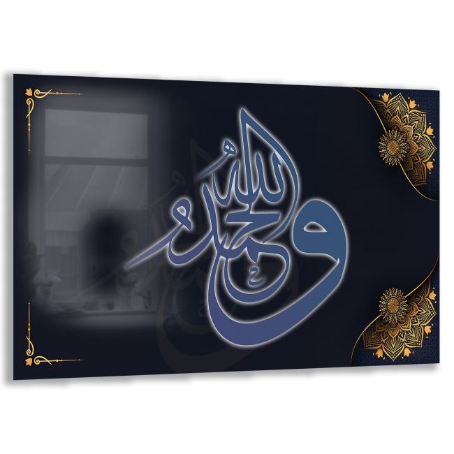Dini%20Cam%20Tablo%20-%20Dikey%20Hat%20Sanatı%20-%20Dini%20Motif%2009-017