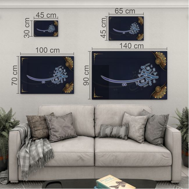 Dini%20Cam%20Tablo%20-%20Dikey%20Hat%20Sanatı%20-%20Dini%20Motif%2009-025