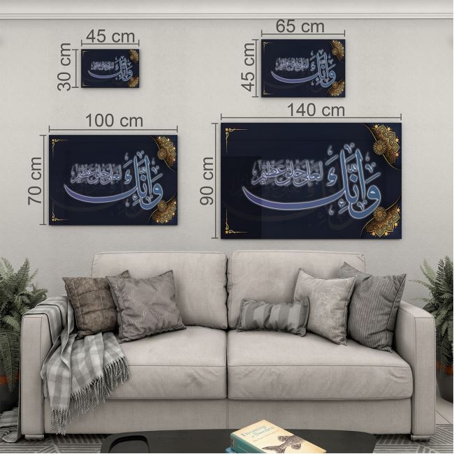 Dini%20Cam%20Tablo%20-%20Dikey%20Hat%20Sanatı%20-%20Dini%20Motif%2009-026