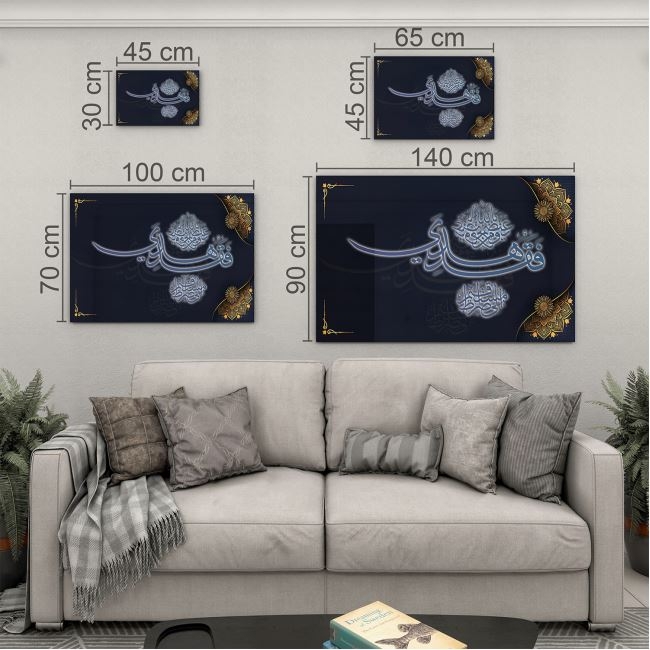 Dini%20Cam%20Tablo%20-%20Dikey%20Hat%20Sanatı%20-%20Dini%20Motif%2009-027