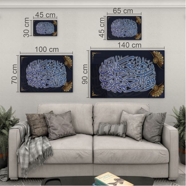 Dini%20Cam%20Tablo%20-%20Dikey%20Hat%20Sanatı%20-%20Dini%20Motif%2009-029